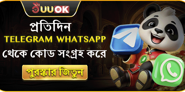 ডেইলি রিলোড বোনাস promotion banner
